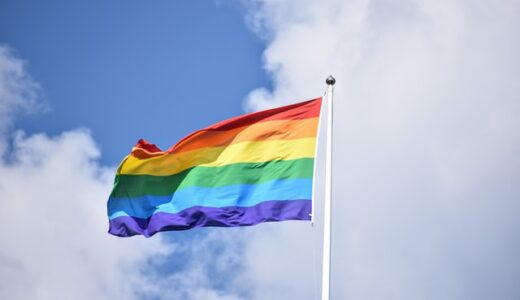 恋愛ではLGBTQを特に気にしなくても問題ない理由